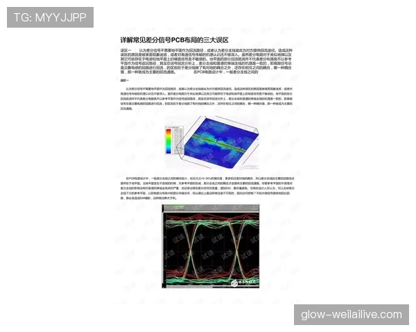 界外判定规则详解：关键判定标准与常见误区解析